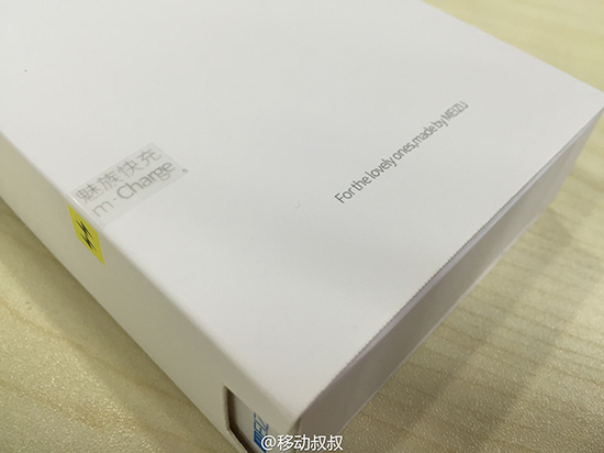 魅族電源再曝光：支持快充 6月30日發布