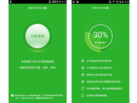 團(tuán)隊(duì)談360 OS，竟然還不忘暗諷小米