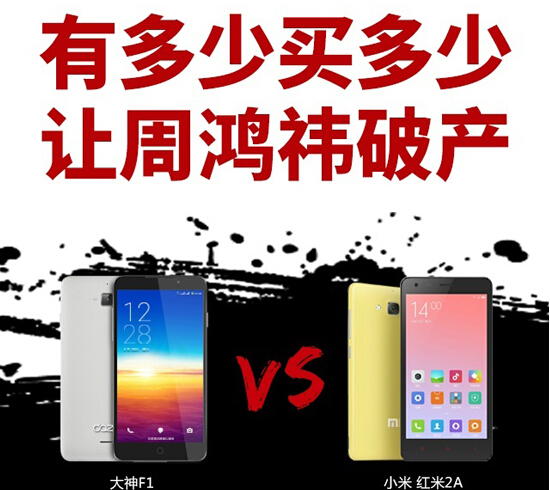 一加怒斥硬件免費是扯談，小米樂視們怎么看？