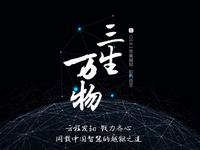 各位果粉不要急，iOS 8.4也能輕松越獄