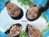 不忘初心 魅族全新旗艦MX5蓄勢待發
