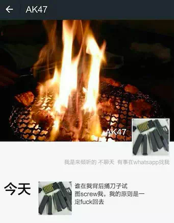 樂視酷派合體，周鴻祎爆粗蔣超回罵，你看懂了嗎？