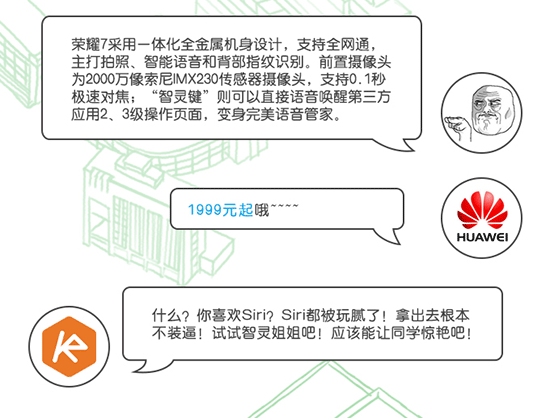 TOP10 | 放暑假了，換個(gè)新手機(jī)去裝逼吧！