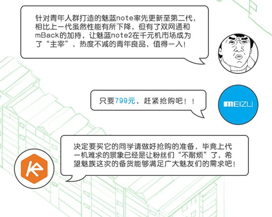 TOP10 | 放暑假了，換個(gè)新手機(jī)去裝逼吧！