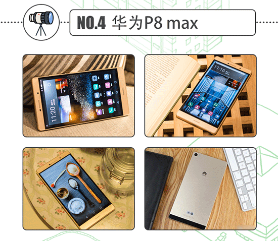 TOP10 | 放暑假了，換個(gè)新手機(jī)去裝逼吧！