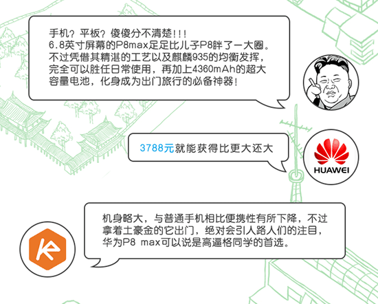 TOP10 | 放暑假了，換個(gè)新手機(jī)去裝逼吧！