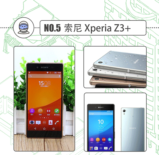 TOP10 | 放暑假了，換個(gè)新手機(jī)去裝逼吧！