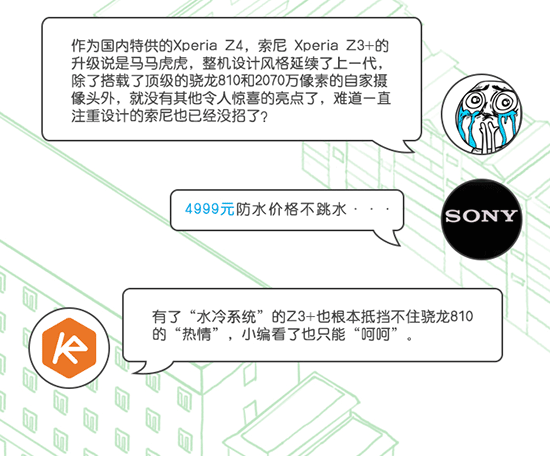 TOP10 | 放暑假了，換個(gè)新手機(jī)去裝逼吧！