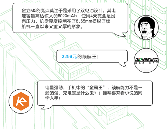 TOP10 | 放暑假了，換個(gè)新手機(jī)去裝逼吧！