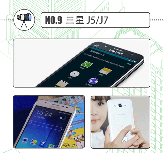 TOP10 | 放暑假了，換個(gè)新手機(jī)去裝逼吧！