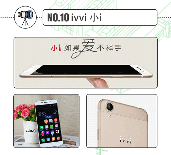 TOP10 | 放暑假了，換個(gè)新手機(jī)去裝逼吧！