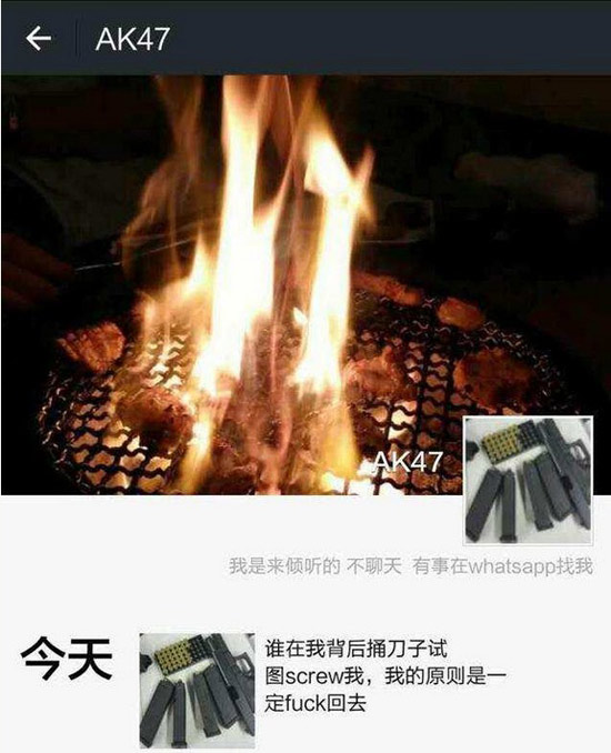 周鴻祎：樂視入股酷派是小事，指紋識別so easy