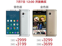 樂視：我們的手機系統(tǒng)，蘋果兩年都趕不上