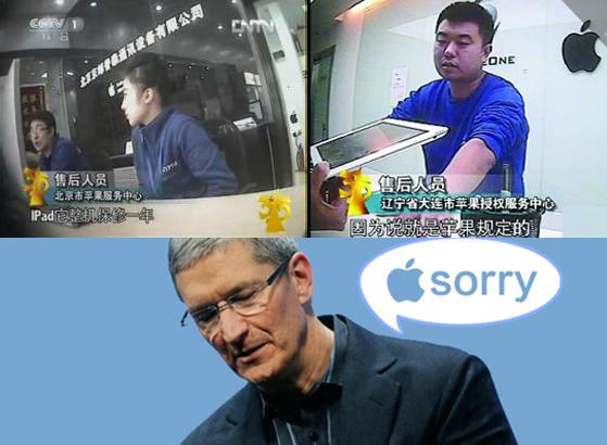 到底什么仇什么怨？央視這些年炮轟蘋果還少嗎