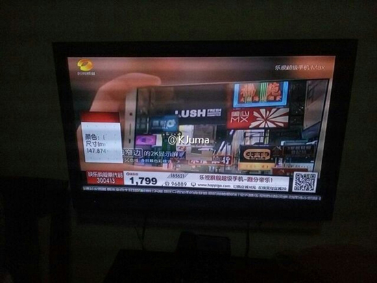 只要1799，樂視超級手機驚現電視購物頻道