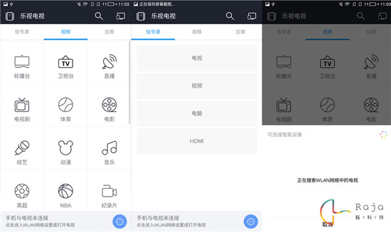 無(wú)邊框的千元機(jī)，樂視超級(jí)手機(jī)1使用體驗(yàn)
