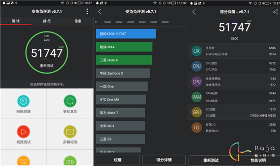 無(wú)邊框的千元機(jī)，樂視超級(jí)手機(jī)1使用體驗(yàn)