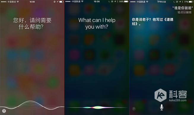 升級吧 可以玩News！iOS9公測版上手簡評