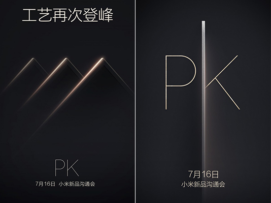 小米7月16日新品，原來是新小米電視！