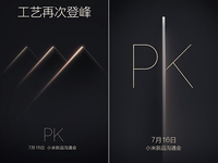 小米7月16日新品，原來是新小米電視！