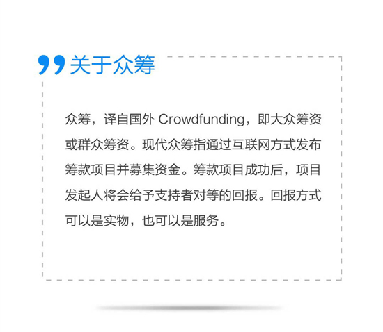 小米也要玩眾籌！首款產品將推萬能遙控器