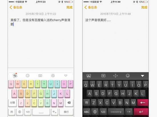科客晚報 | 悼念任天堂社長巖田聰，小米4i國行將大不同……