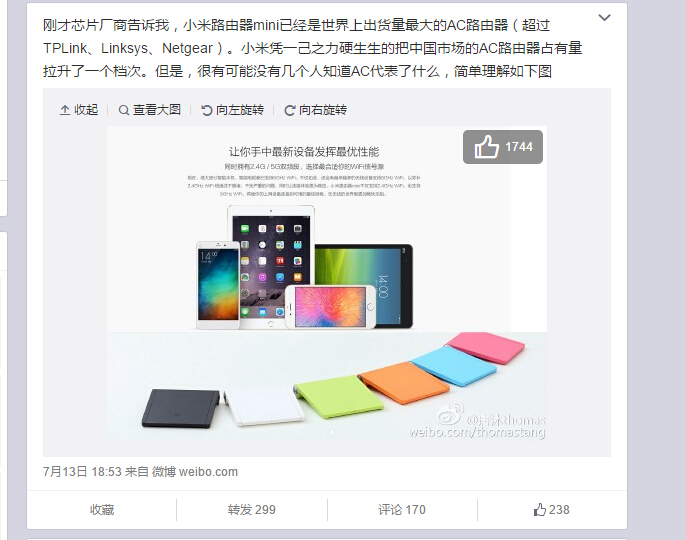 科客晚報：董小姐再放狠話，諾基亞卷土重來