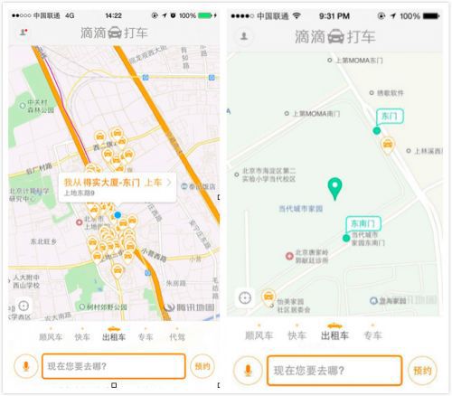滴滴快的內(nèi)測“推薦上車點(diǎn)”功能 