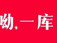 科客晚報 教你如何正確看待優(yōu)衣庫事件，三星中端強(qiáng)機(jī)A8上手，滴滴巴士上線