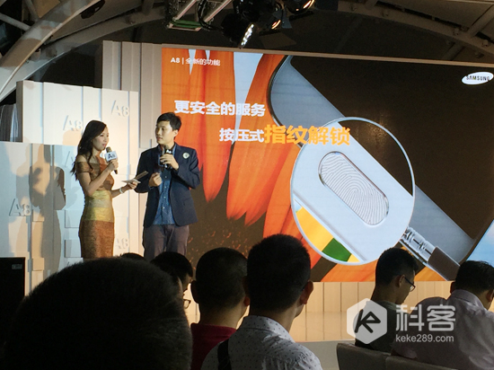 宅男女神也傾心 三星Galaxy A8華南發布