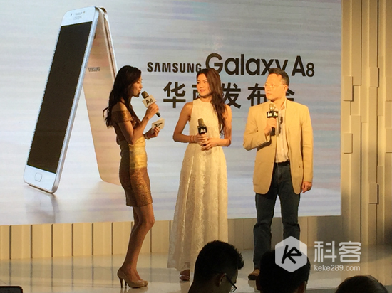 宅男女神也傾心 三星Galaxy A8華南發布