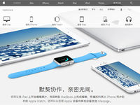 為迎合國(guó)內(nèi)市場(chǎng)，新iPhone將增加新配色