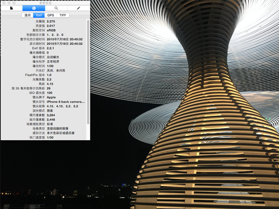 科客晚報(bào) 大神Note3來(lái)了，一加2秒殺蘋果i6…