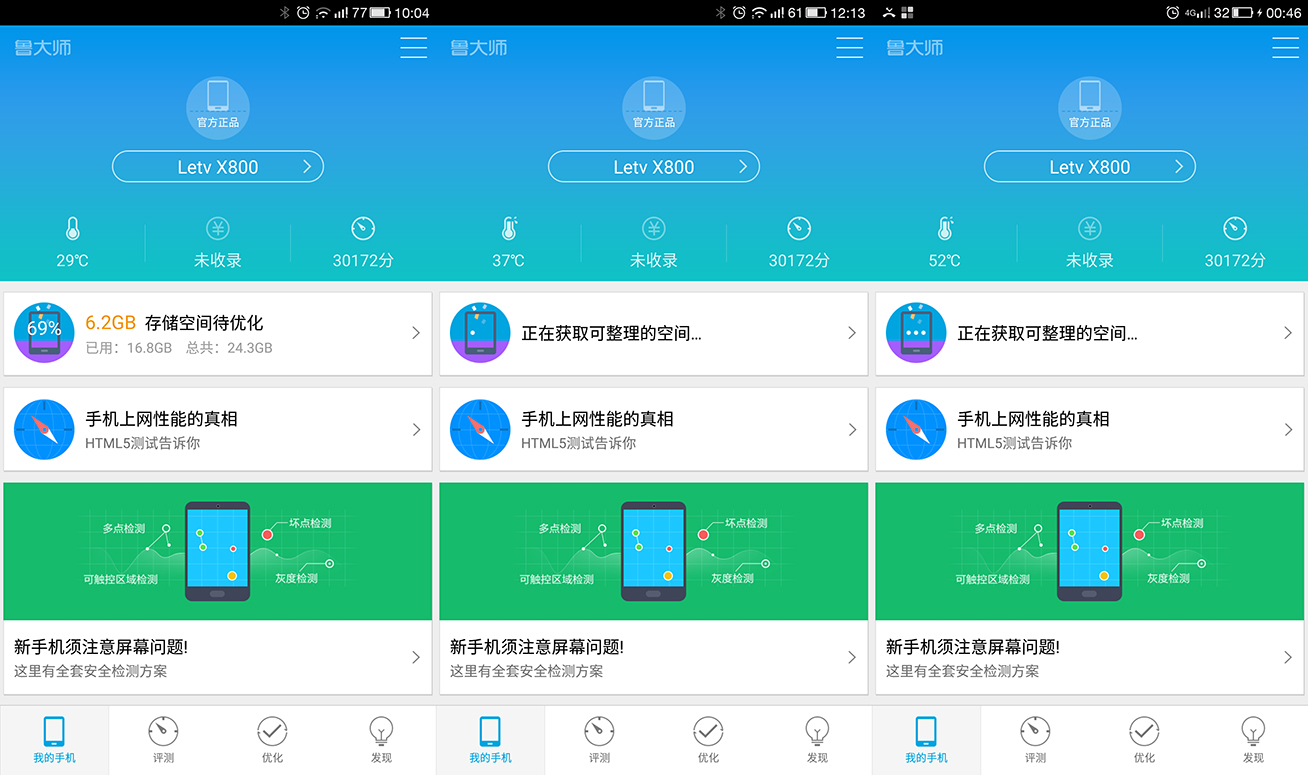 無邊全金屬頂配曖手寶，樂1 Pro使用體驗