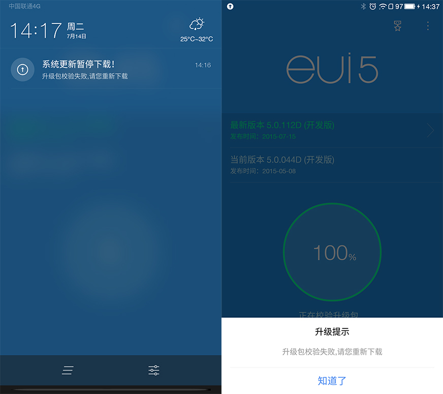 無邊全金屬頂配曖手寶，樂1 Pro使用體驗