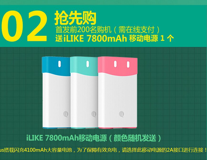 OPPO旗艦R7 Plus本月23日首發(fā)預約