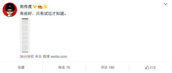 叫好不叫座？一加手機銷量僅150萬臺