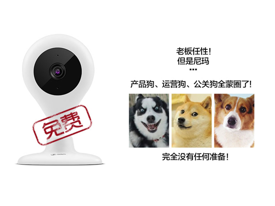 科客晚報 華為Mate8、一加2、索尼等猛料來襲