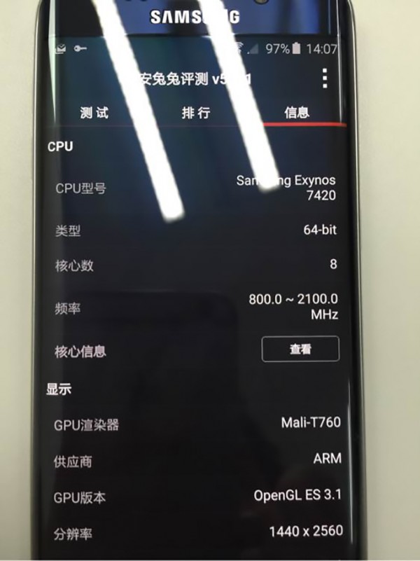 科客晚報 華為Mate8、一加2、索尼等猛料來襲