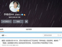 魅藍2要賣多少錢？魅族李楠：600塊跑不了