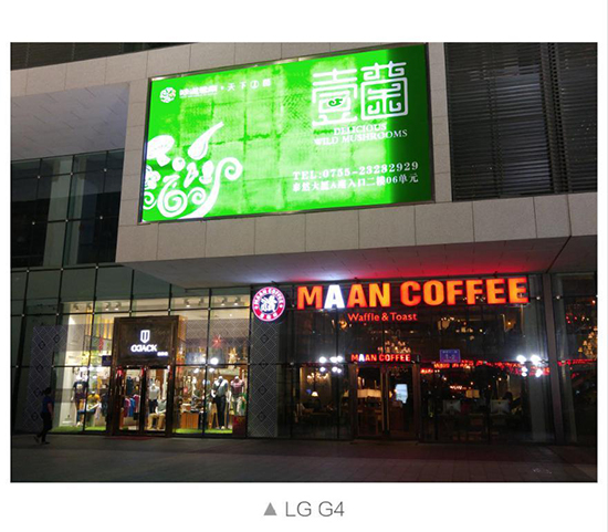 一加手機(jī)2對(duì)比LG G4夜間樣張 劉作虎：旗鼓相當(dāng)！