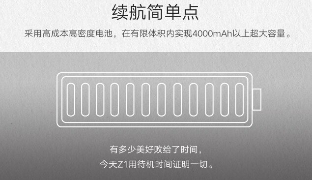 ZUK手機(jī)露真容，滿滿的魅族和蘋果味道