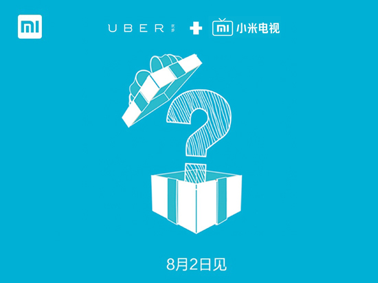 科客晚報 iPhone 6s于9.25開賣，Uber送小米電視上門
