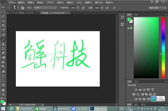 當極輕Surface 3遇上最潮Win10