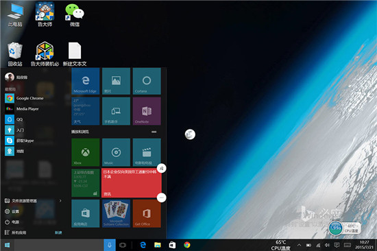 當極輕Surface 3遇上最潮Win10