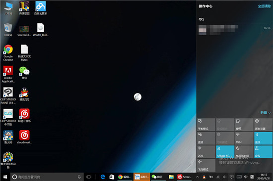 當極輕Surface 3遇上最潮Win10