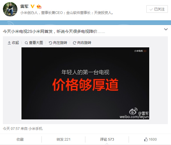 科客晚報 三星13/8發新品，樂視推仿真槍等設備…