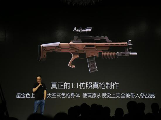 科客晚報 三星13/8發新品，樂視推仿真槍等設備…