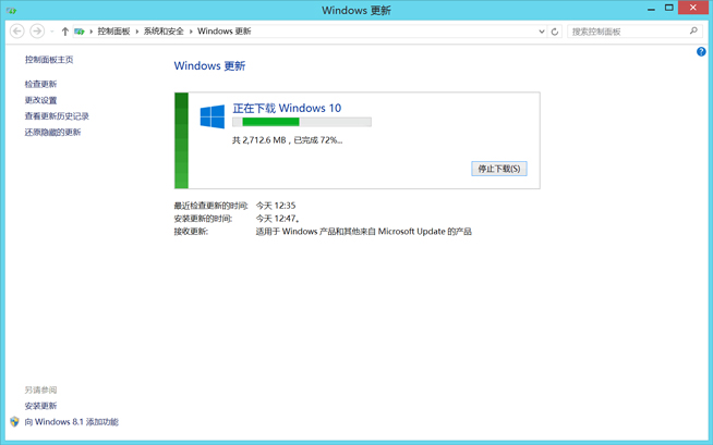 國(guó)內(nèi)Windows 10正式開始大面積推送