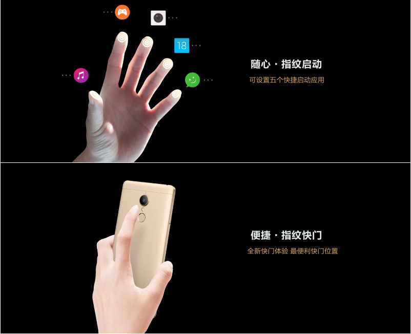 中興威武3發布：全金屬+指紋識別 999元起